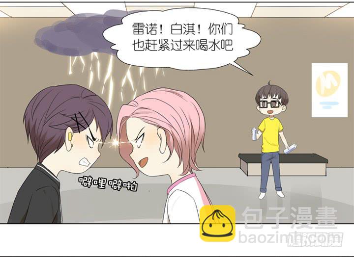 《偶像饲养手册·出道吧!OAO》来自地狱的召唤 第20页