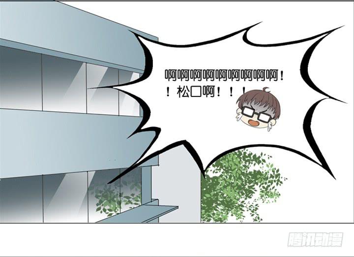 《偶像饲养手册·出道吧!OAO》雷诺的小秘密 第26页