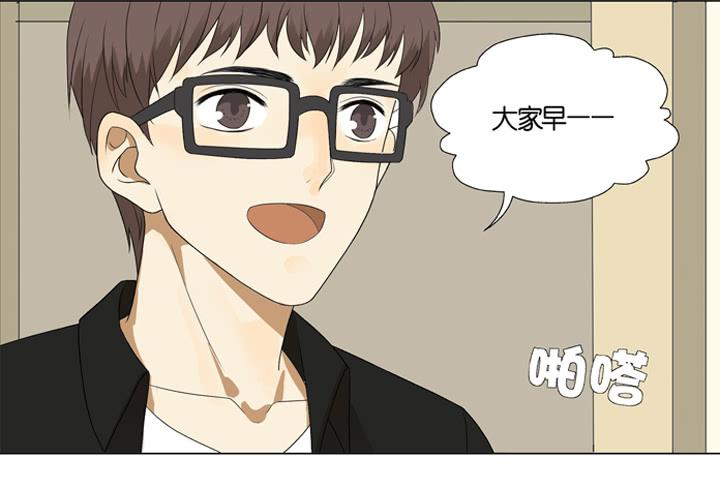 《偶像饲养手册·出道吧!OAO》雷诺的小秘密 第6页