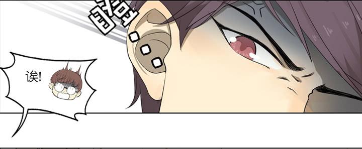 《偶像饲养手册·出道吧!OAO》新武器，GET！ 第12页
