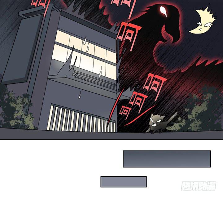 《偶像饲养手册·出道吧!OAO》新武器，GET！ 第26页