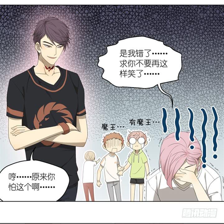 《偶像饲养手册·出道吧!OAO》新武器，GET！ 第27页