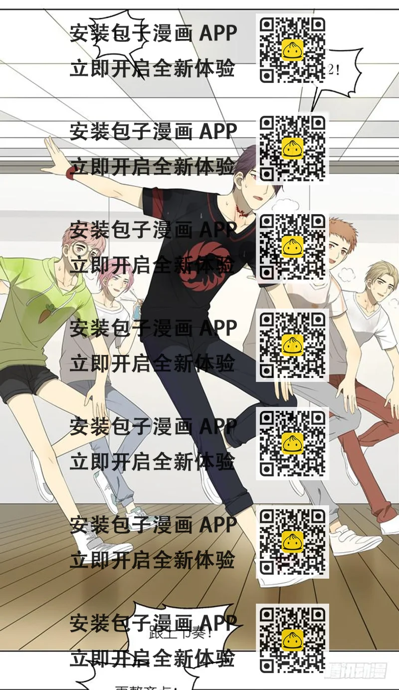 《偶像饲养手册·出道吧!OAO》新武器，GET！ 第2页