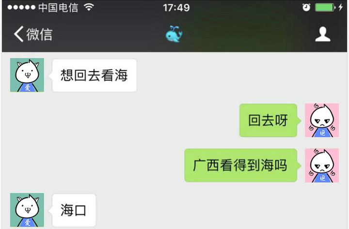 《偶像饲养手册·出道吧!OAO》新武器，GET！ 第35页