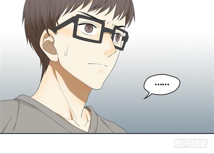 《偶像饲养手册·出道吧!OAO》扎心了！OAO！ 第9页