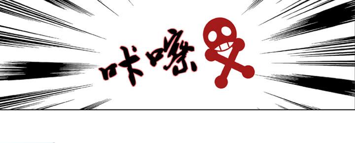 《偶像饲养手册·出道吧!OAO》雷诺的小秘密 第25页