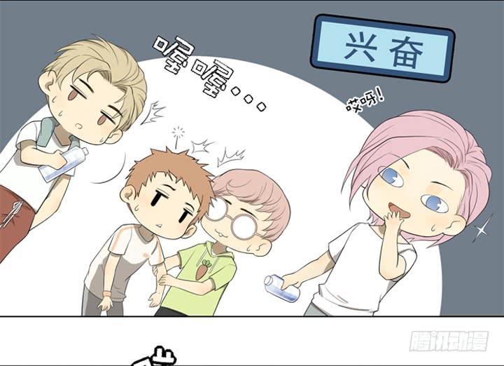 《偶像饲养手册·出道吧!OAO》新武器，GET！ 第11页