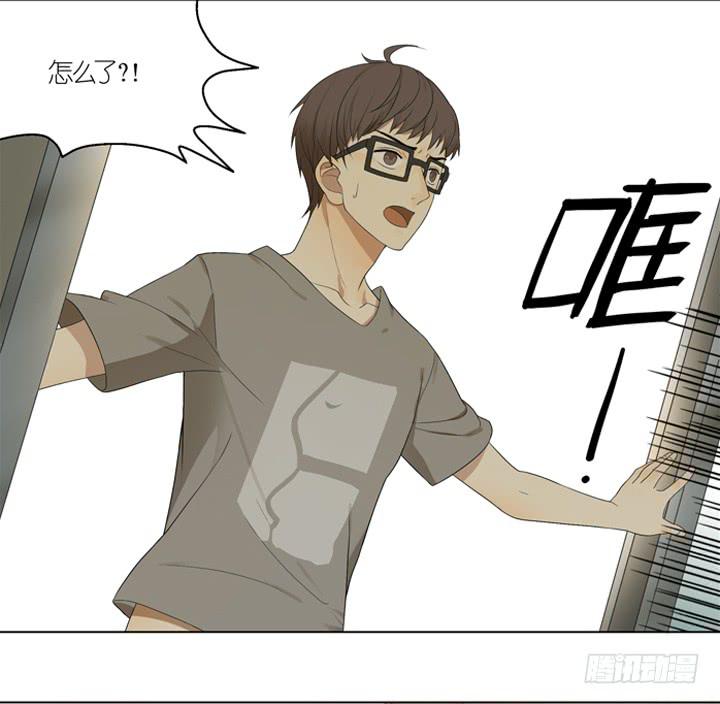 《偶像饲养手册·出道吧!OAO》扎心了！OAO！ 第13页