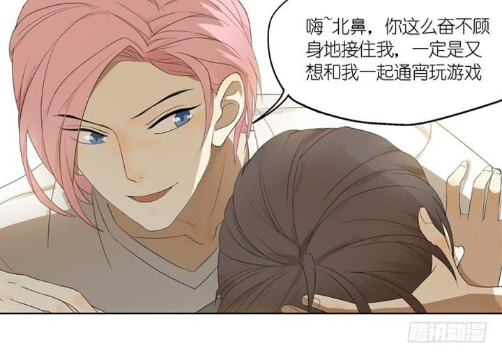 《偶像饲养手册·出道吧!OAO》扎心了！OAO！ 第19页