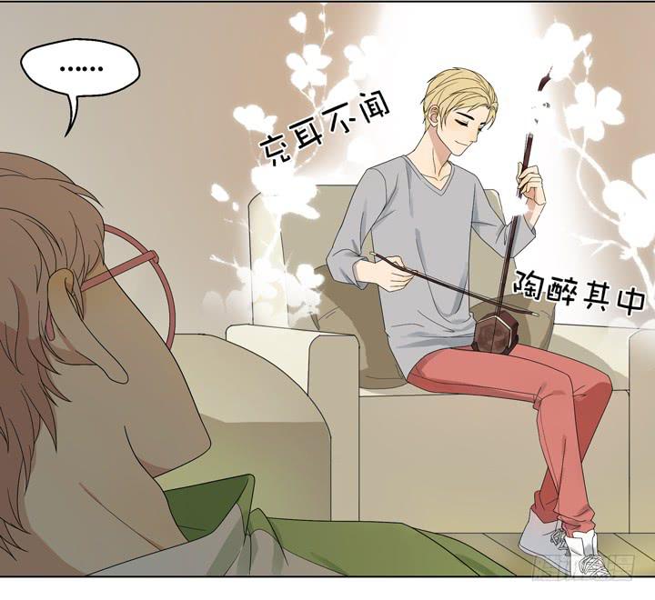 《偶像饲养手册·出道吧!OAO》你在要他的命 第11页