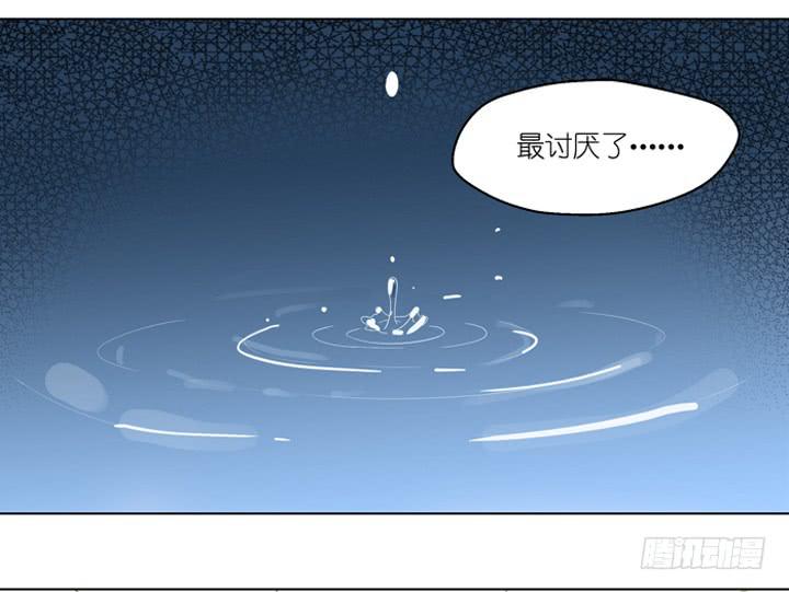 《偶像饲养手册·出道吧!OAO》把你交给我 第36页