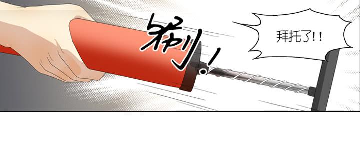 《偶像饲养手册·出道吧!OAO》白淇的真心 第10页