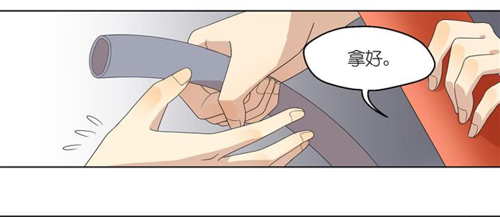 《偶像饲养手册·出道吧!OAO》白淇的真心 第14页