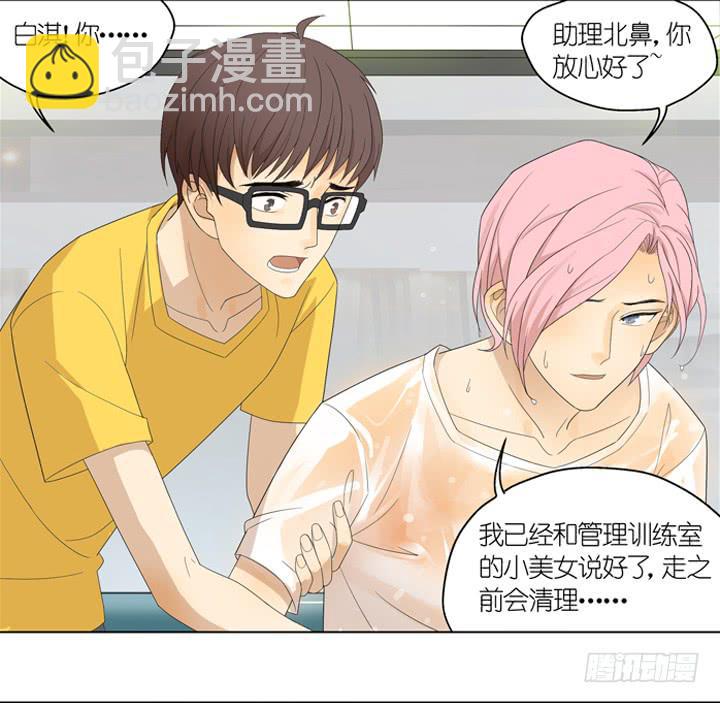 《偶像饲养手册·出道吧!OAO》把你交给我 第17页