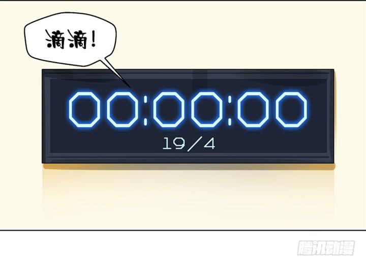 《偶像饲养手册·出道吧!OAO》把你交给我 第38页