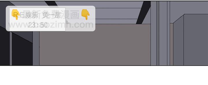 《偶像饲养手册·出道吧!OAO》把你交给我 第7页