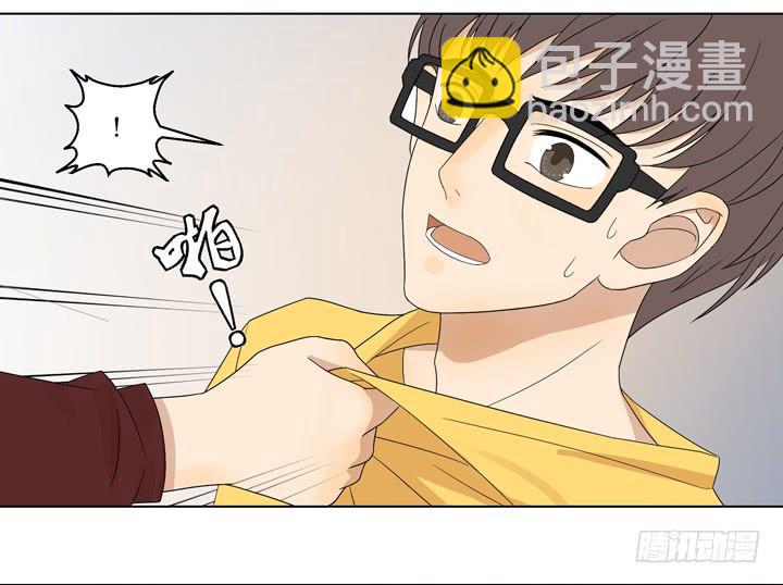 《偶像饲养手册·出道吧!OAO》你在要他的命 第29页