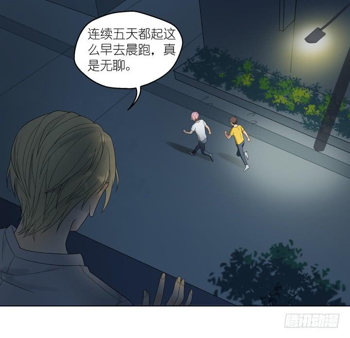 《偶像饲养手册·出道吧!OAO》你在要他的命 第4页