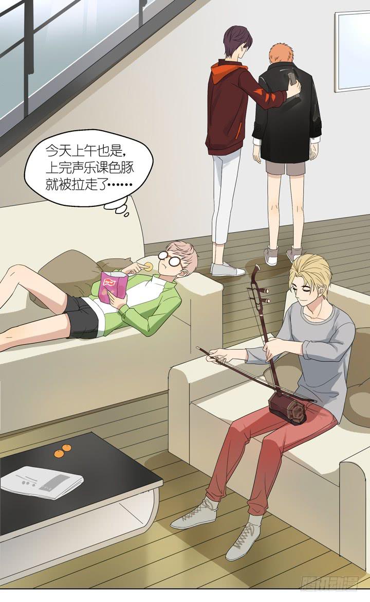 《偶像饲养手册·出道吧!OAO》你在要他的命 第6页