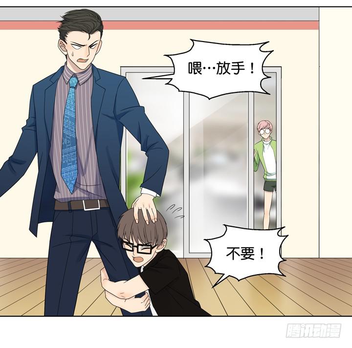 《偶像饲养手册·出道吧!OAO》伊犁鼠兔的野望 第11页