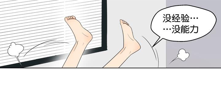 《偶像饲养手册·出道吧!OAO》伊犁鼠兔的野望 第6页