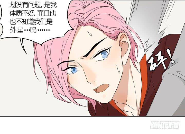 《偶像饲养手册·出道吧!OAO》巴点宕的踏脚石？ 第11页