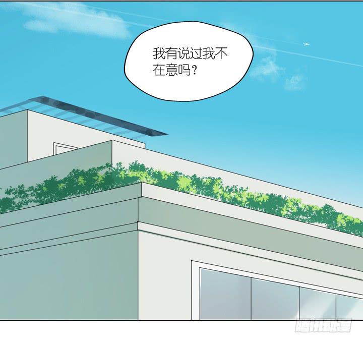 《偶像饲养手册·出道吧!OAO》巴点宕的踏脚石？ 第26页
