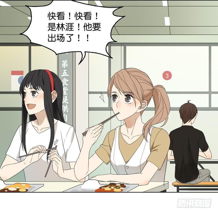 《偶像饲养手册·出道吧!OAO》我生命中的光 第12页