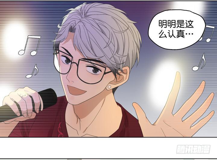 《偶像饲养手册·出道吧!OAO》我生命中的光 第18页