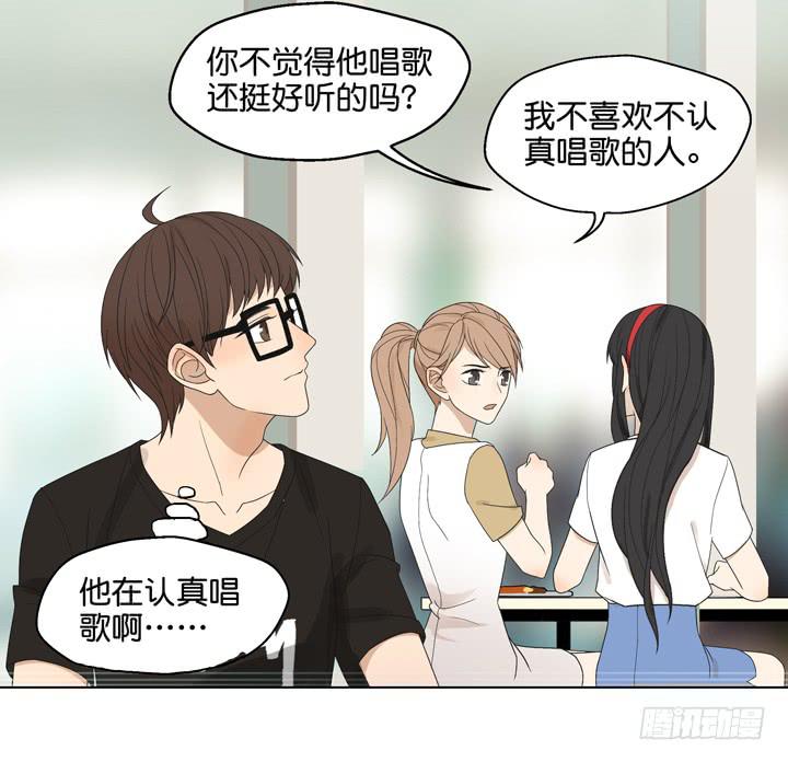 《偶像饲养手册·出道吧!OAO》我生命中的光 第19页