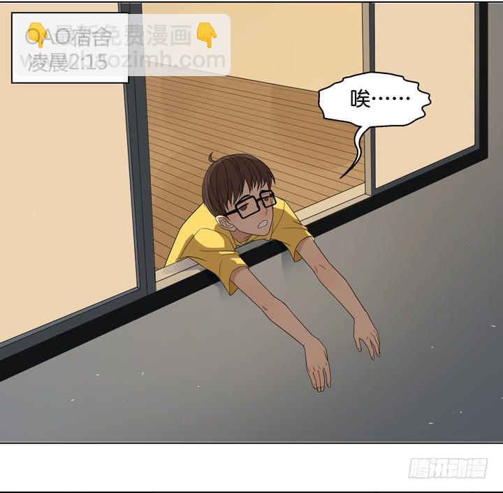 《偶像饲养手册·出道吧!OAO》我生命中的光 第33页