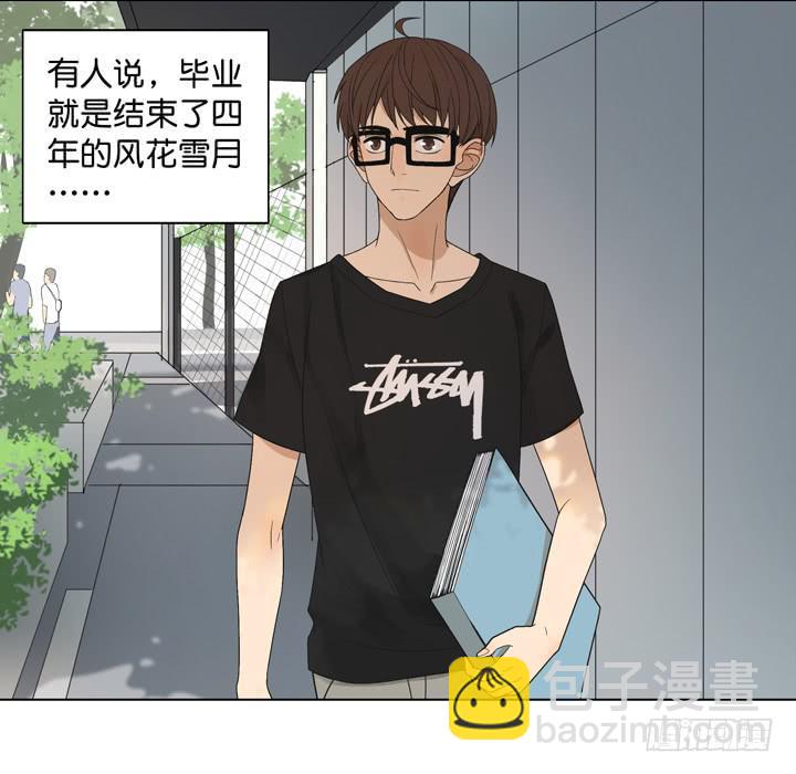 《偶像饲养手册·出道吧!OAO》我生命中的光 第3页