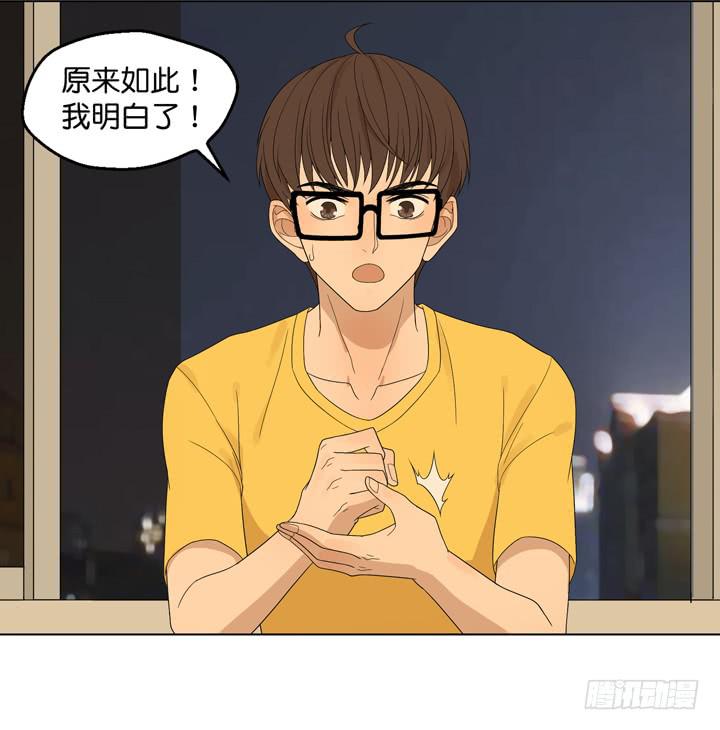 《偶像饲养手册·出道吧!OAO》我生命中的光 第40页