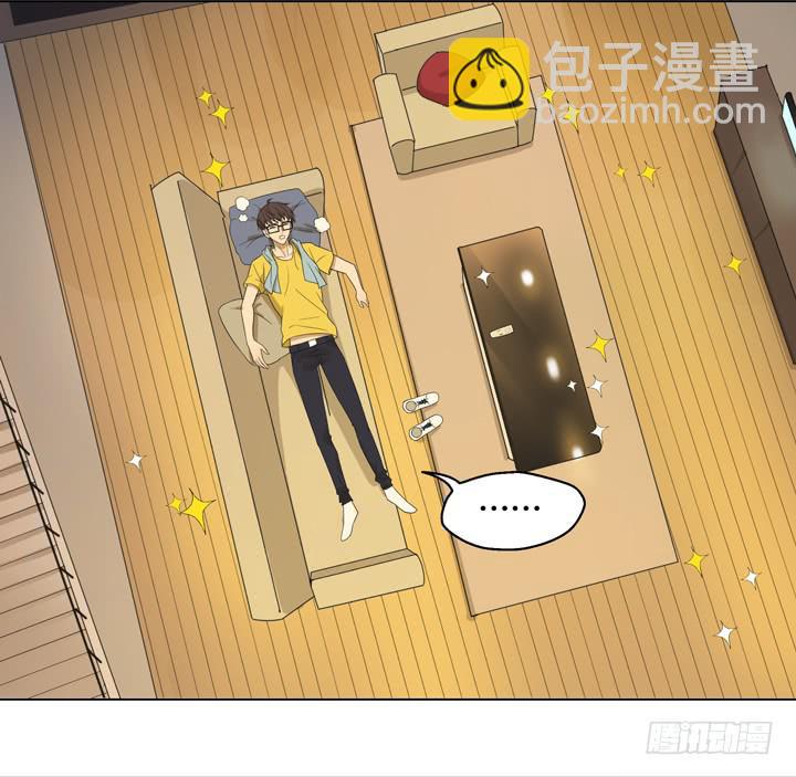 《偶像饲养手册·出道吧!OAO》遥不可及的他 第15页