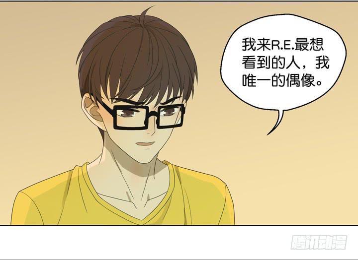 《偶像饲养手册·出道吧!OAO》遥不可及的他 第22页