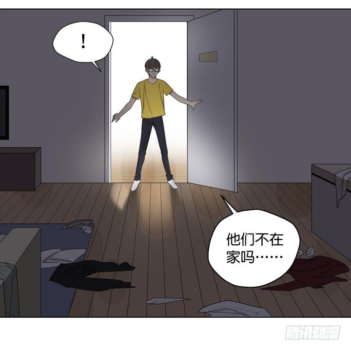 《偶像饲养手册·出道吧!OAO》遥不可及的他 第8页