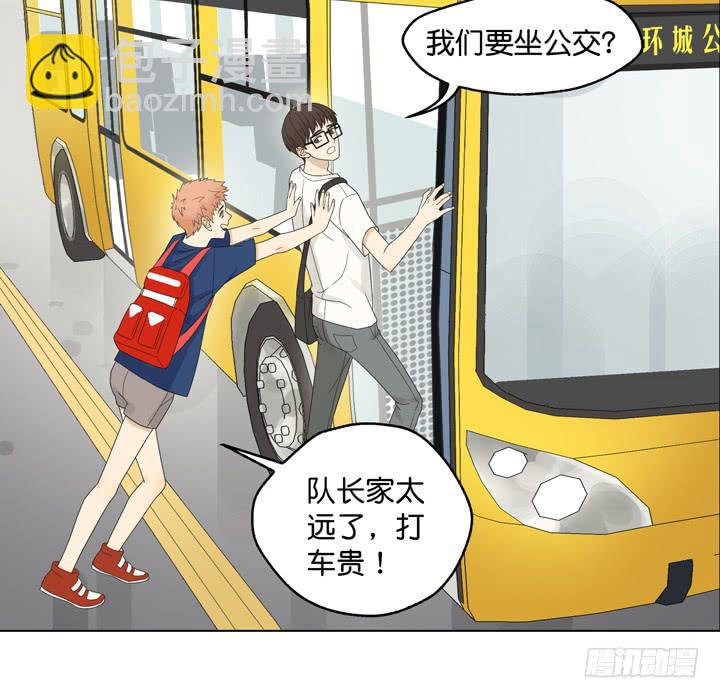《偶像饲养手册·出道吧!OAO》我要去找他！ 第17页