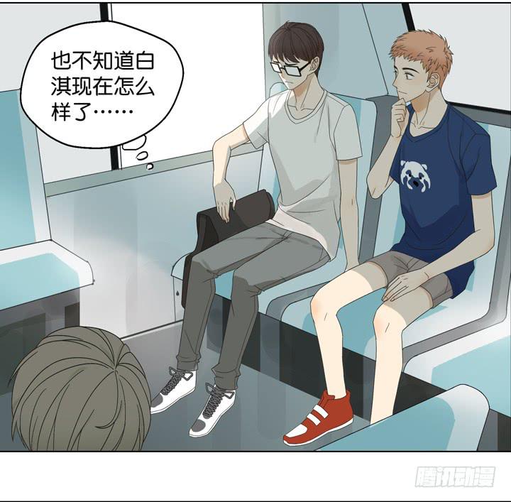 《偶像饲养手册·出道吧!OAO》我要去找他！ 第18页