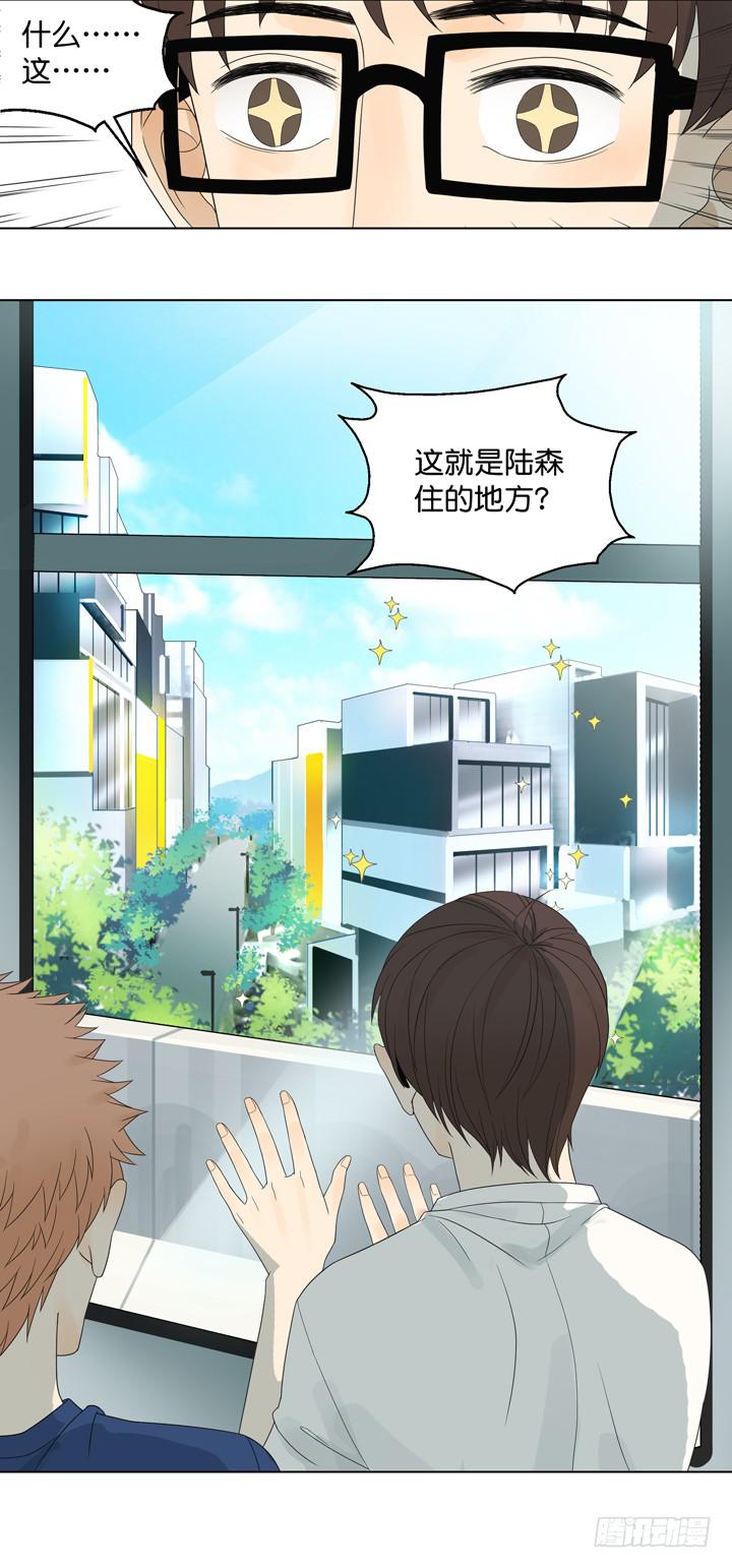 《偶像饲养手册·出道吧!OAO》我要去找他！ 第35页