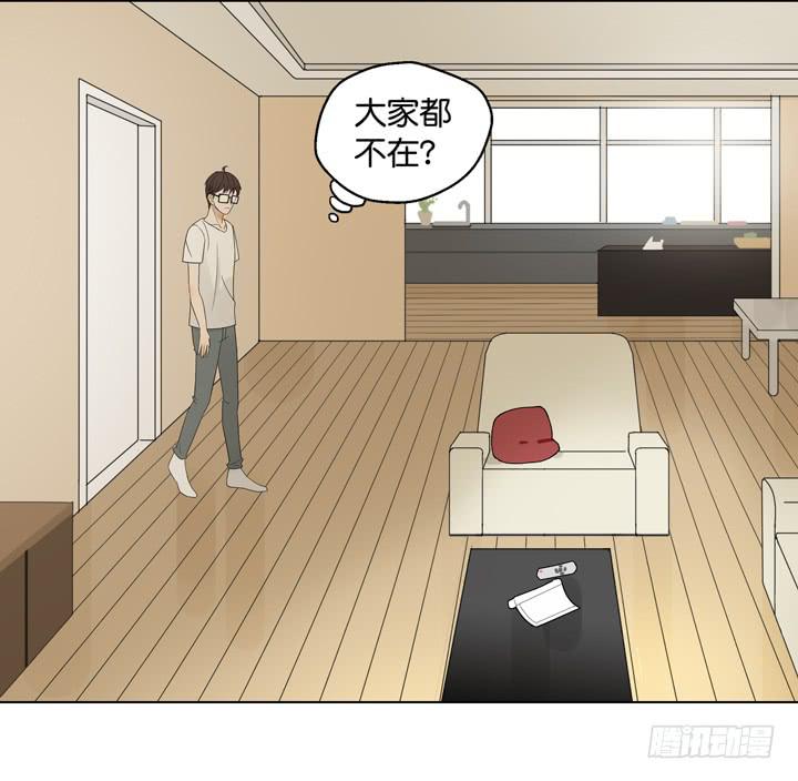 《偶像饲养手册·出道吧!OAO》我要去找他！ 第4页
