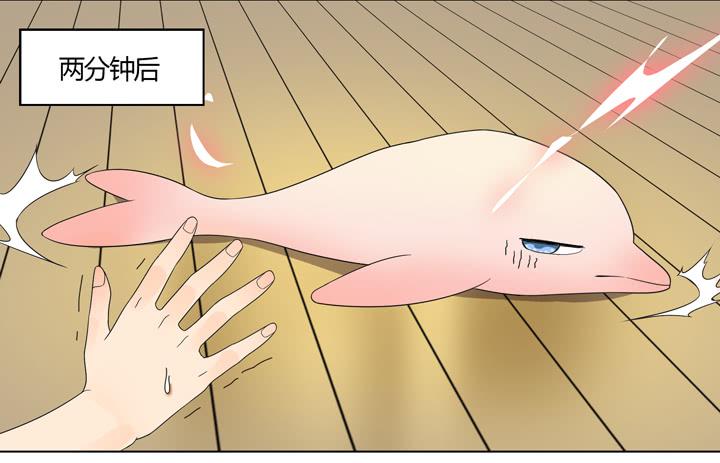 《偶像饲养手册·出道吧!OAO》白淇的大危机 第13页