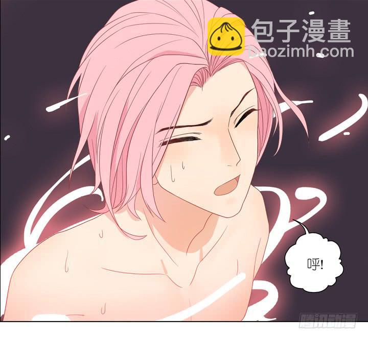 《偶像饲养手册·出道吧!OAO》白淇的大危机 第18页