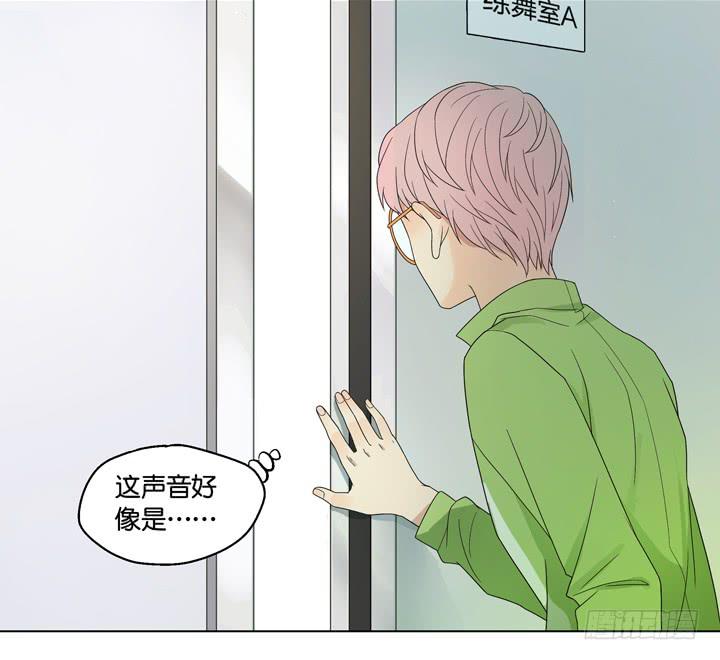 《偶像饲养手册·出道吧!OAO》伊犁鼠兔的野望 第10页