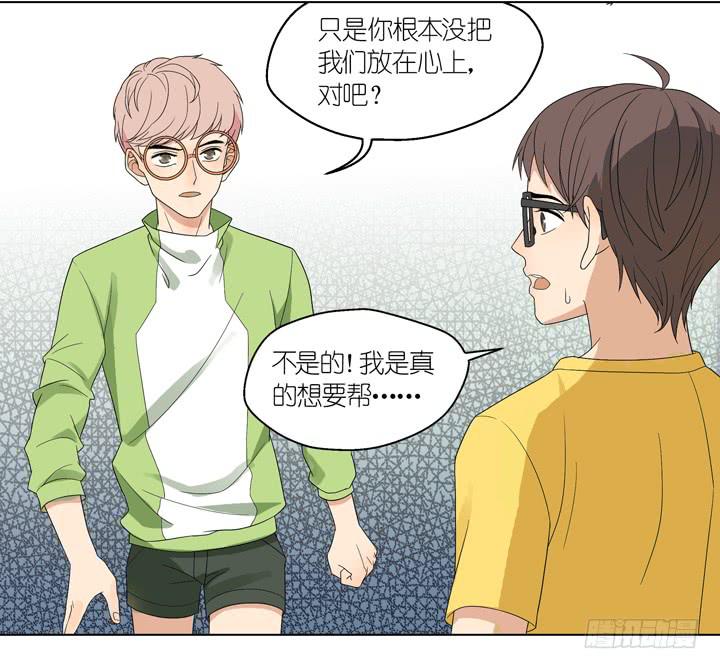 《偶像饲养手册·出道吧!OAO》巴点宕的踏脚石？ 第14页