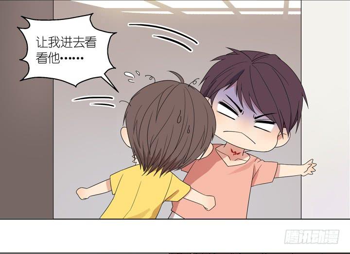 《偶像饲养手册·出道吧!OAO》巴点宕的踏脚石？ 第5页
