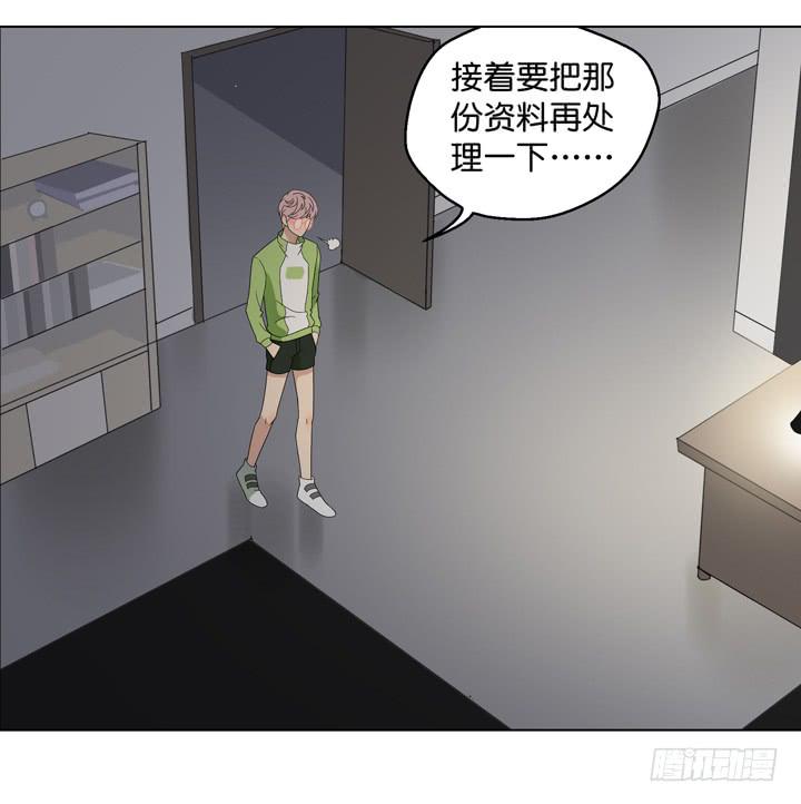 《偶像饲养手册·出道吧!OAO》彻底赶走他 第9页