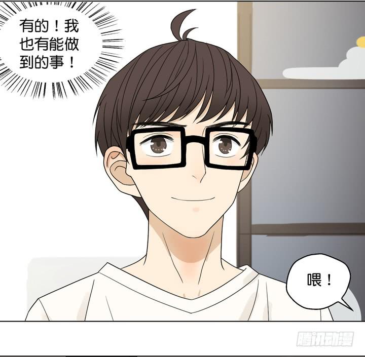 《偶像饲养手册·出道吧!OAO》霸道总裁的男“宠” 第41页