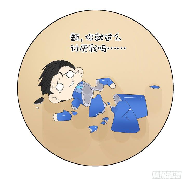 《偶像饲养手册·出道吧!OAO》霸道总裁的男“宠” 第47页
