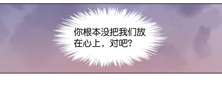 《偶像饲养手册·出道吧!OAO》遥不可及的他 第2页