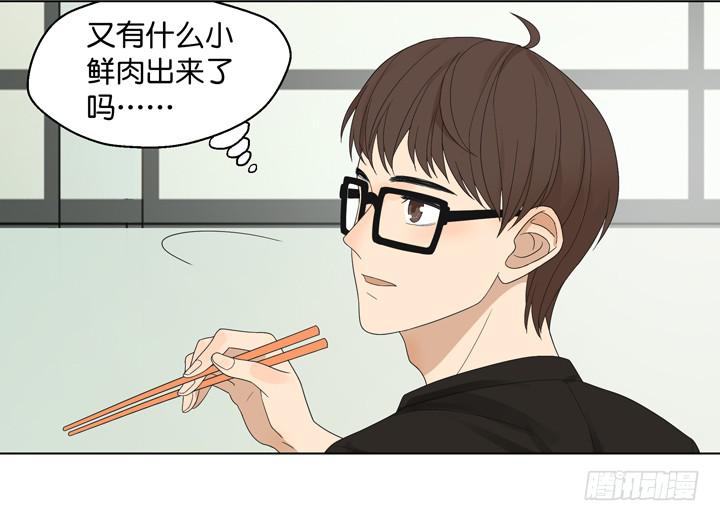 《偶像饲养手册·出道吧!OAO》我生命中的光 第13页